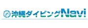 みーぐる沖縄体験ダイビング＆シュノーケル